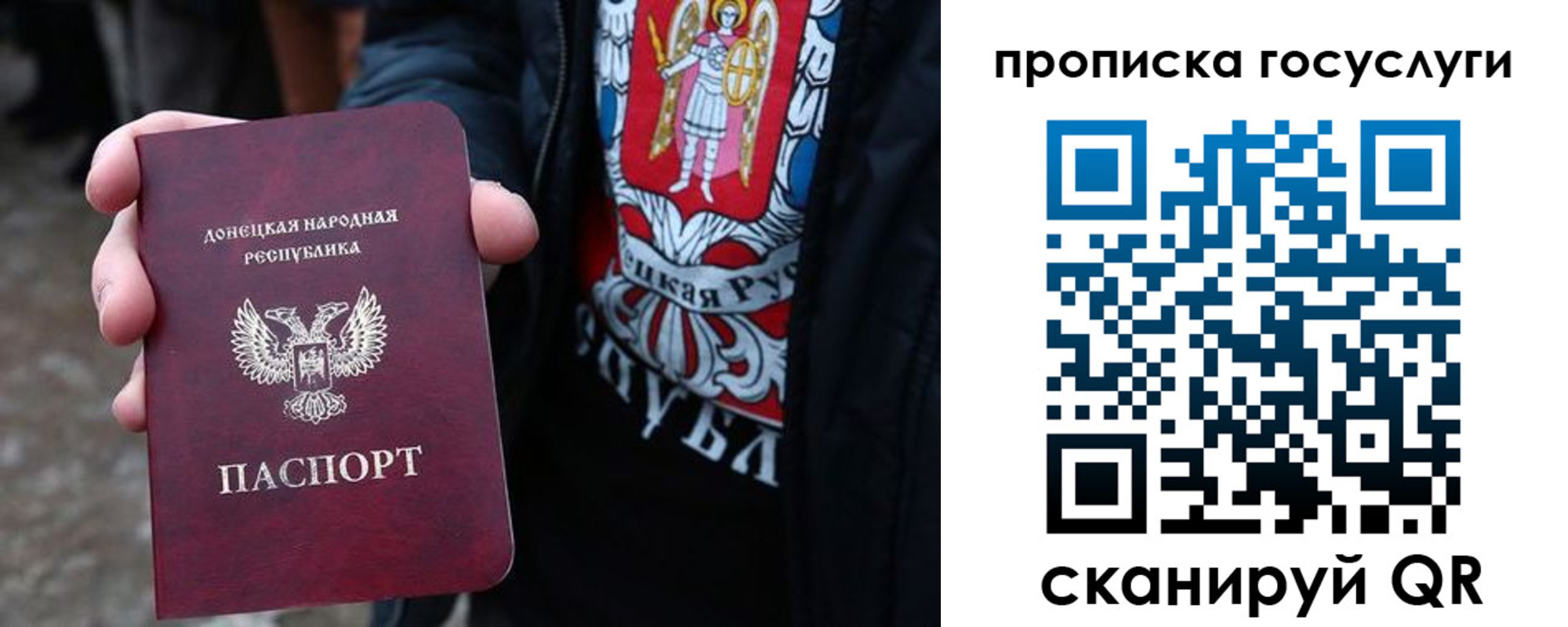 временная регистрация адрес в Дальнереченске