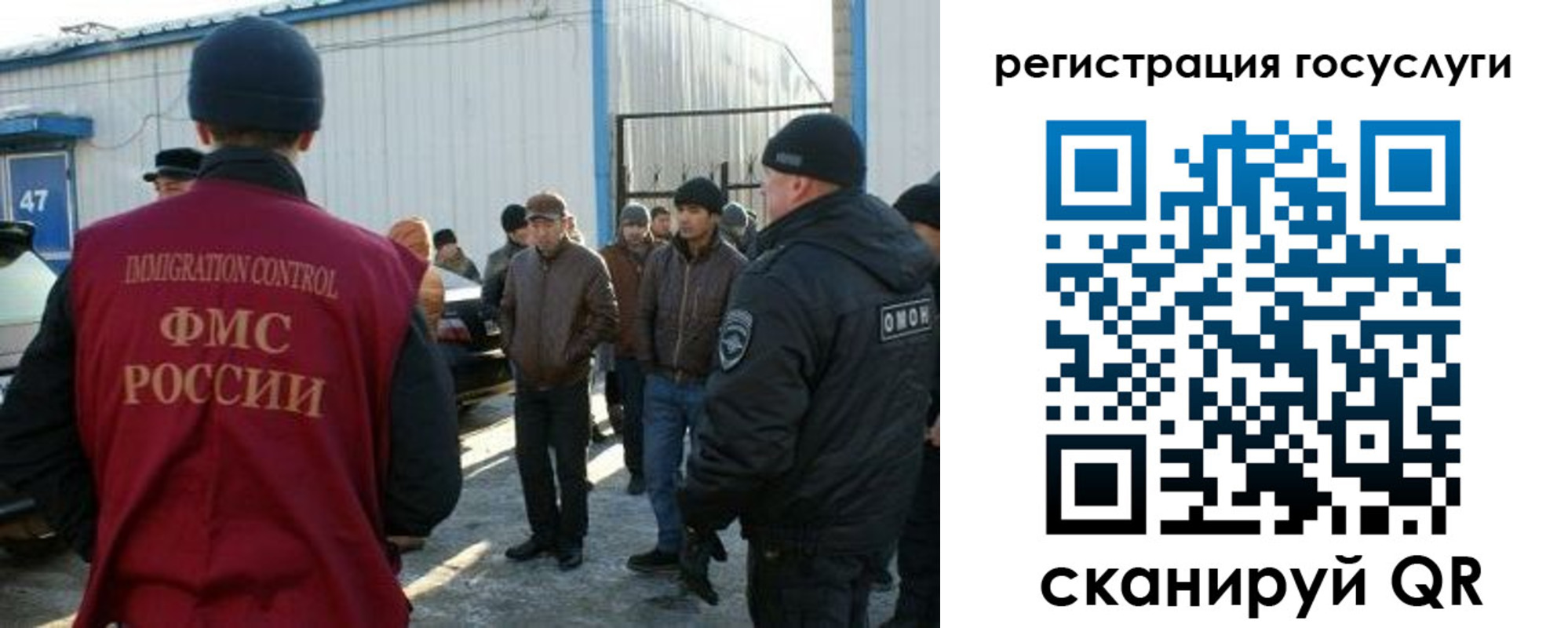 временная регистрация поиск в Дальнереченске