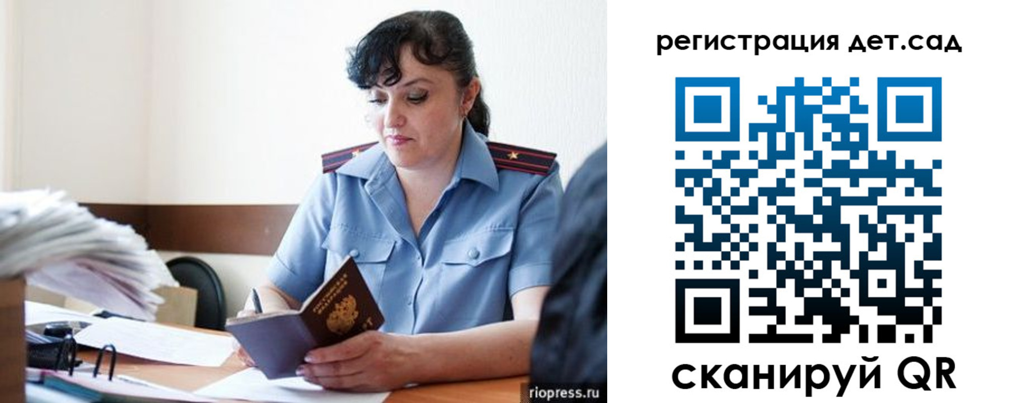 временная регистрация собственник в Дальнереченске